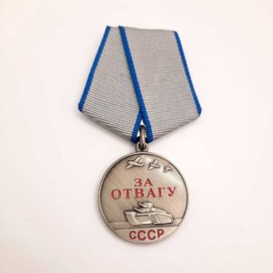 Медаль за отвагу