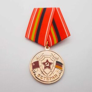 Медаль "Ветеран ГСВГ"