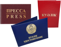 Полиграфия