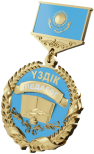 Медали