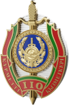 Нагрудные знаки