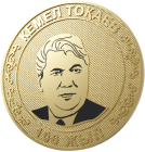 Монеты