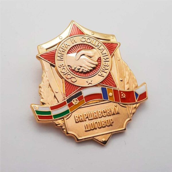 Нагрудный знак "Варшавский Договор"