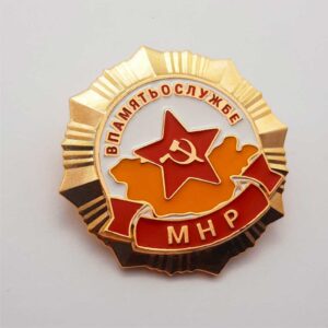 Нагрудный знак "МНР"