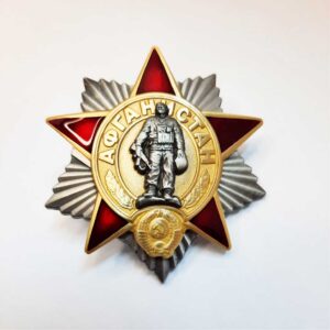 Нагрудный знак "Афганистан"